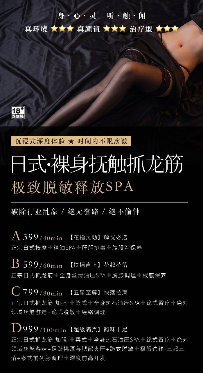 惠州出击大队2.0群 配图