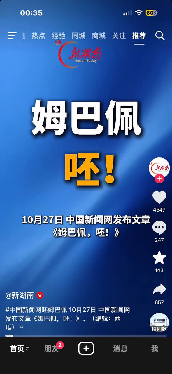今天你想跑路了吗？？ 配图