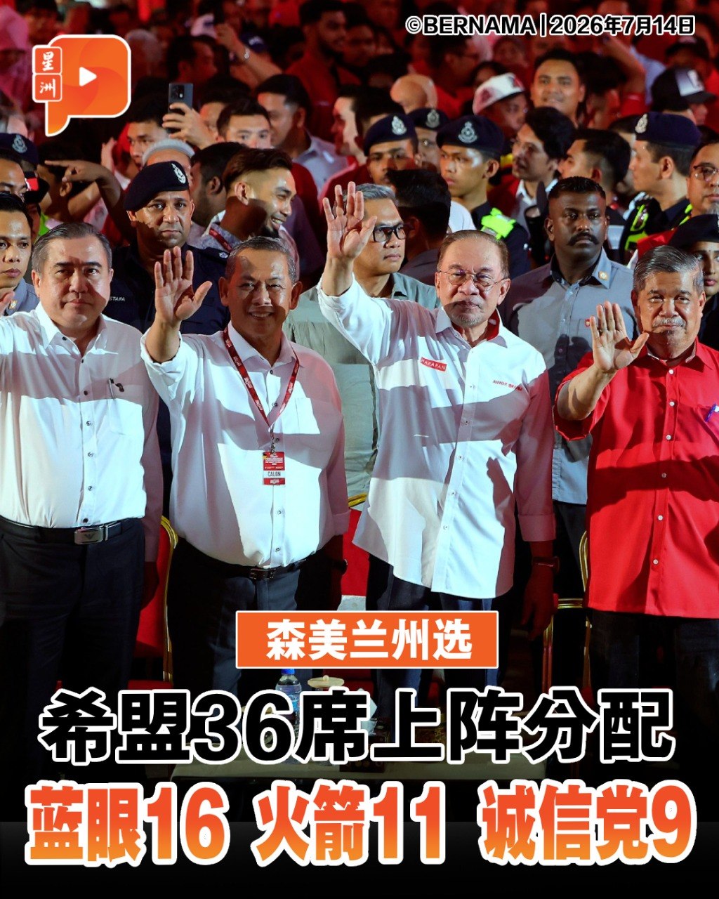 百格Pocketimes 配图