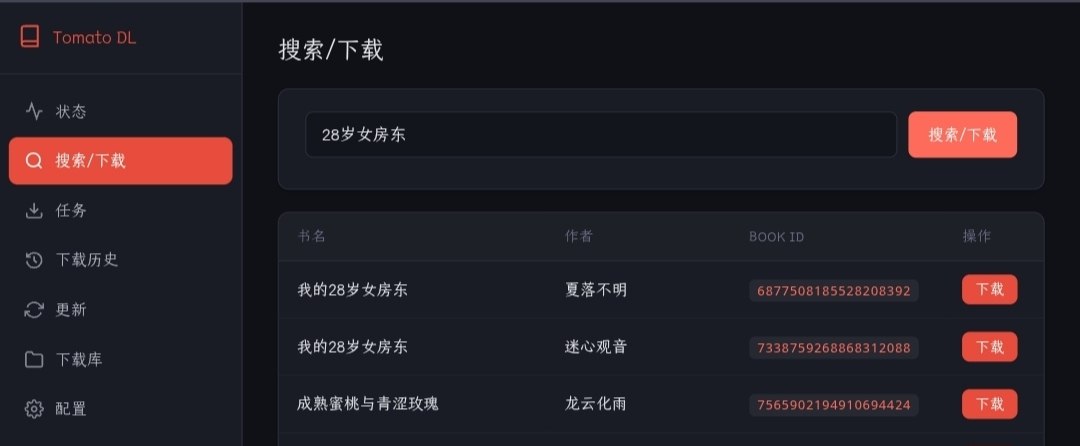 分享社-节点|破解|VPN|分享 配图