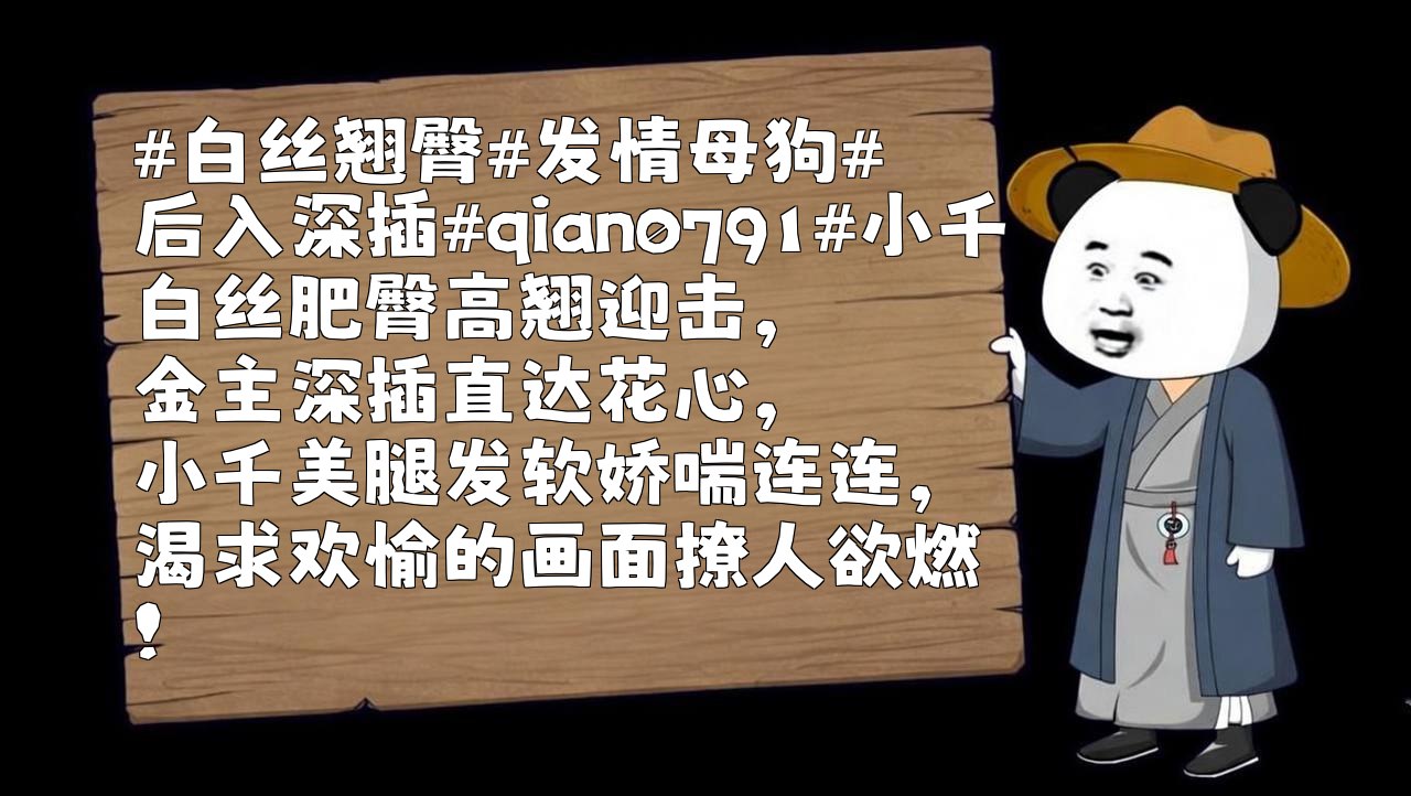 少妇少女资源大仓库 配图