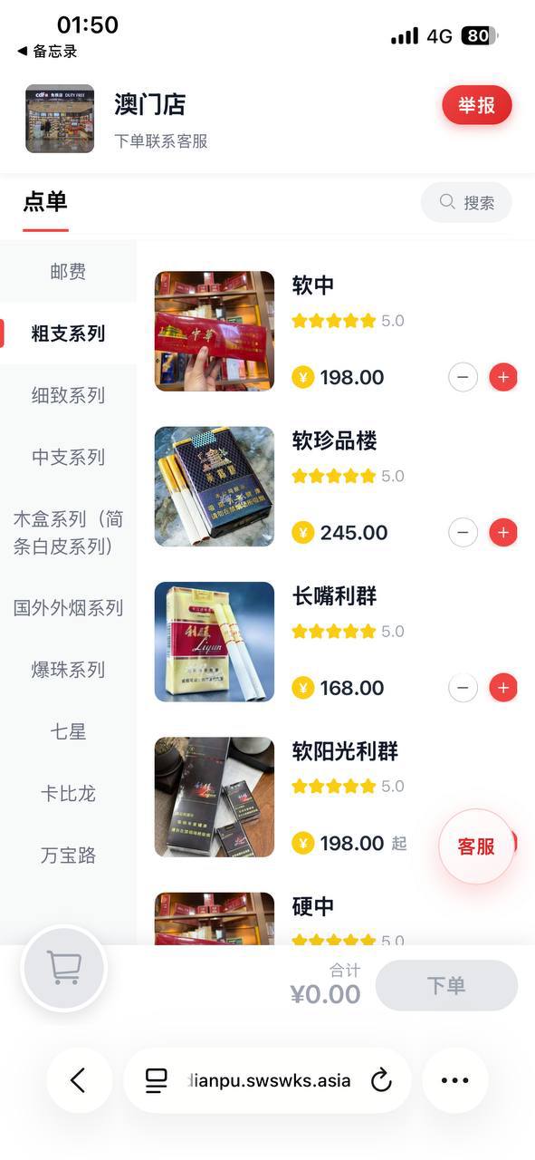 吃瓜群众12316猎奇新闻视频 配图