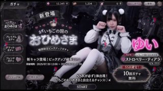 男娘公园会员频道预览 配图