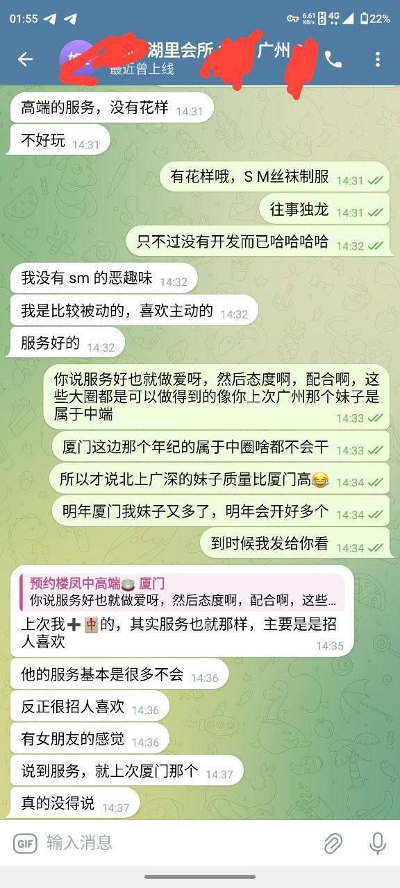 厦门🍵花颜月貌🍵 配图