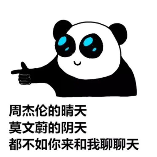 吃瓜交流群 配图