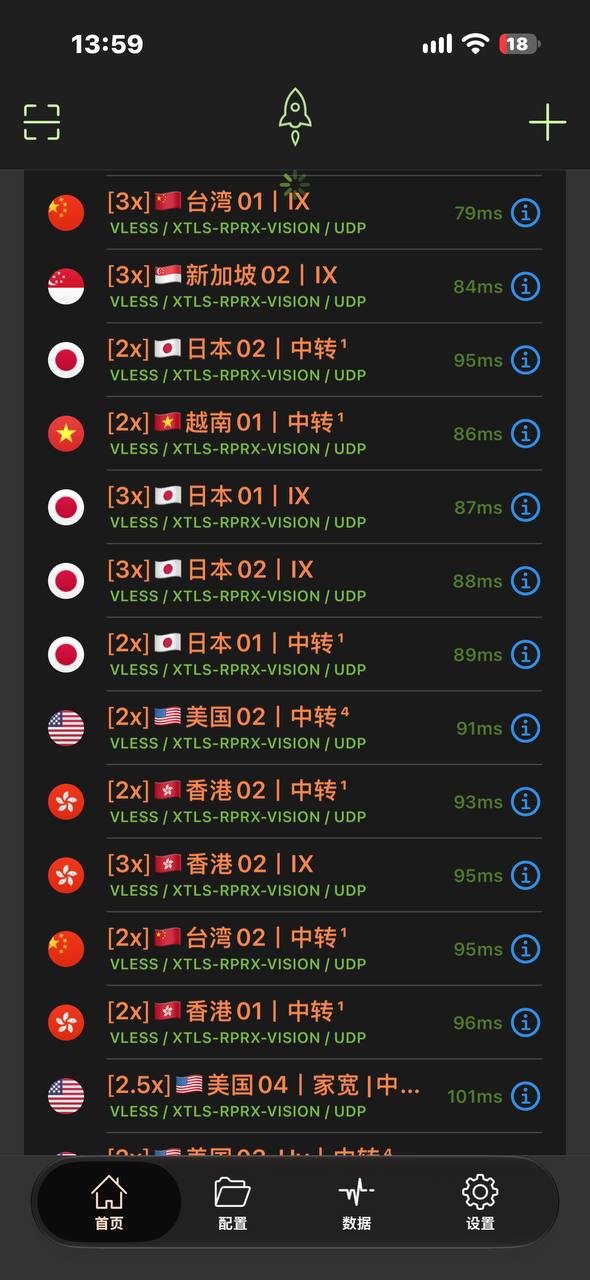 前女友们新开的茶室 | 机场交流群 配图