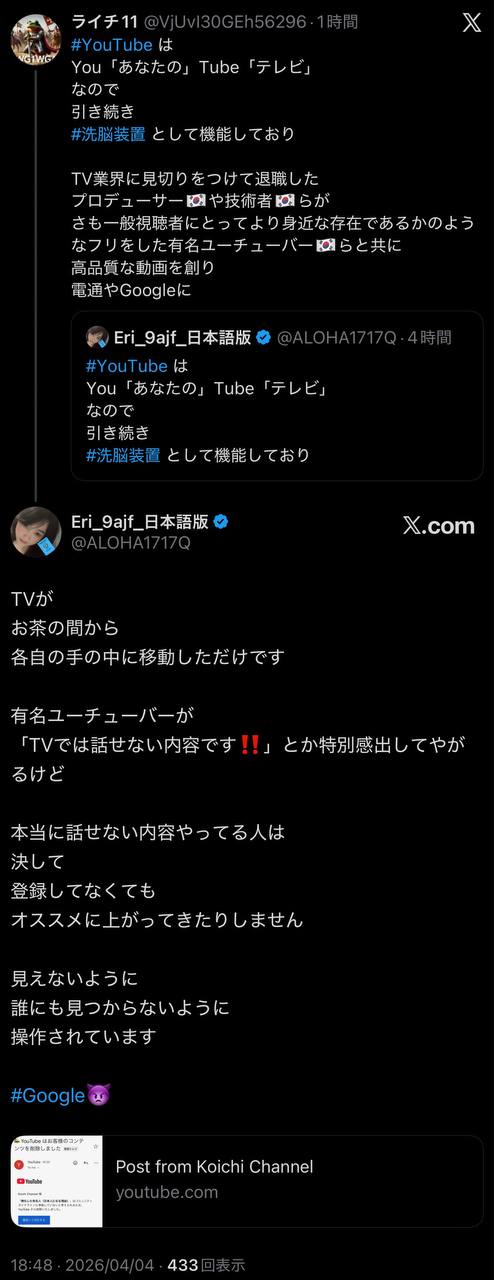 EriQmapJapan️️️️️️ 配图