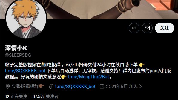 『冈本桑』推特博主目录丨关注防丢失 配图