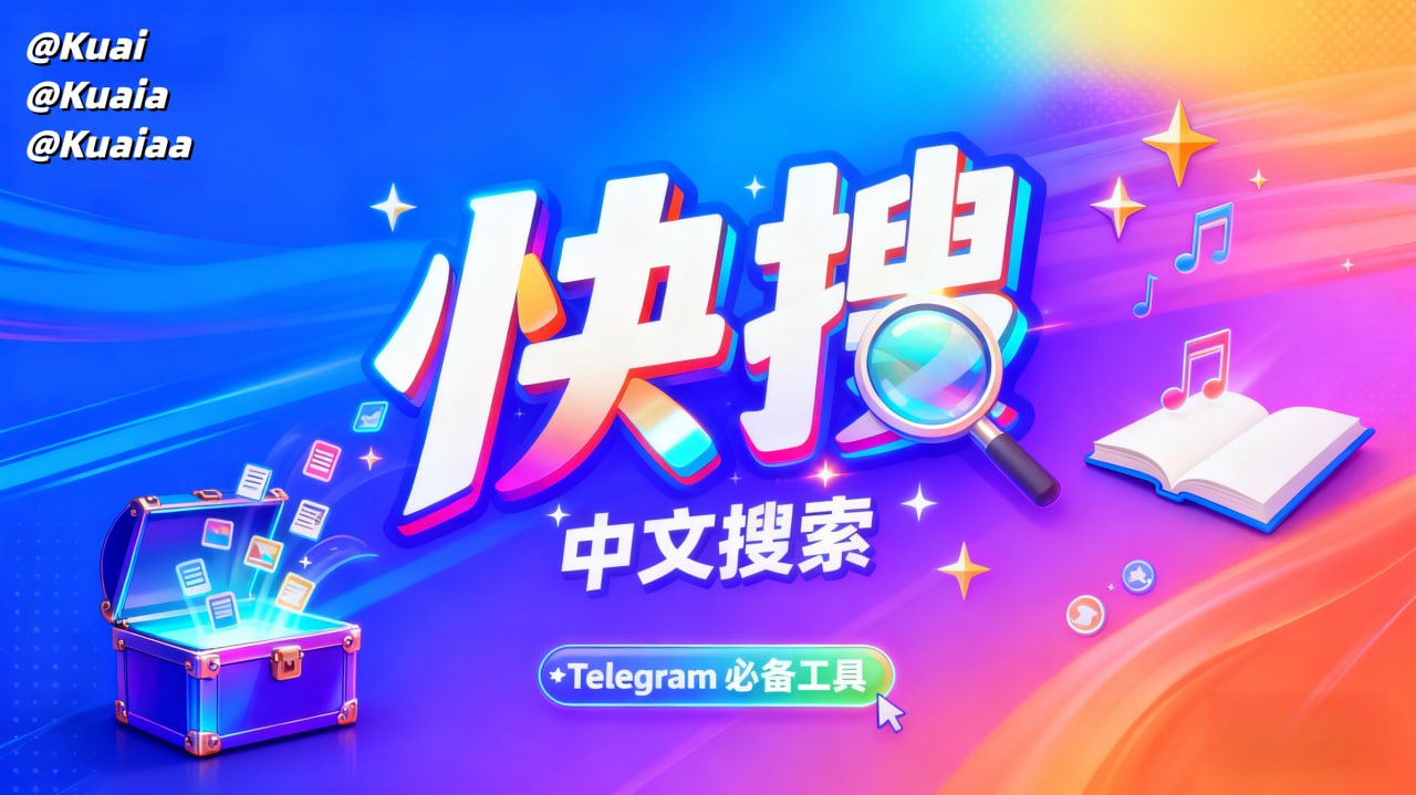 长夜未央 配图