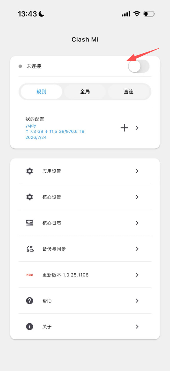 使用教程 配图