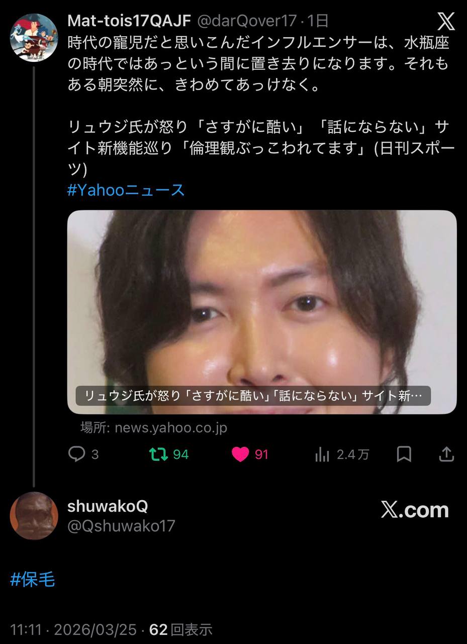 EriQmapJapan️️️️️️ 配图