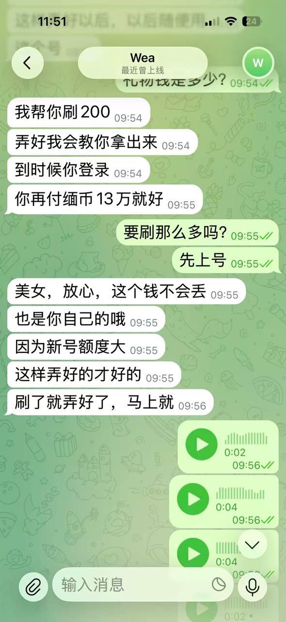 东南亚风传媒｜资讯｜爆料|吃瓜 配图