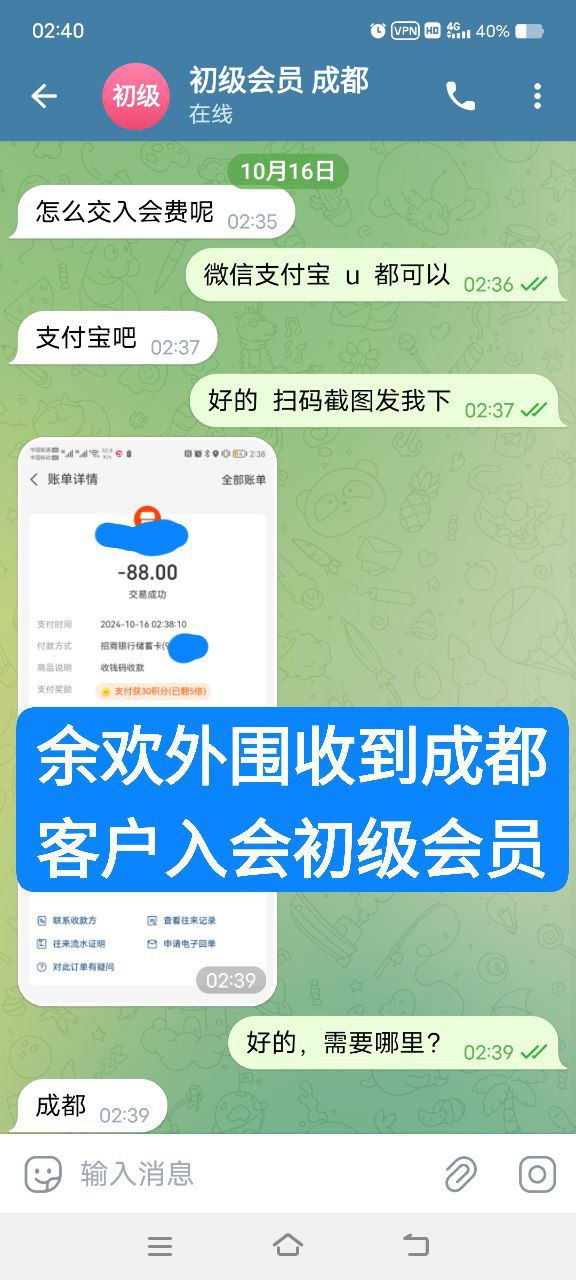 余欢同城约炮修车平台 配图