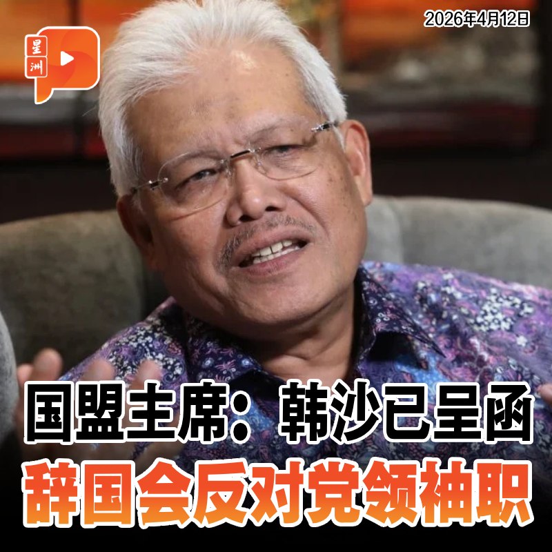 百格Pocketimes 配图