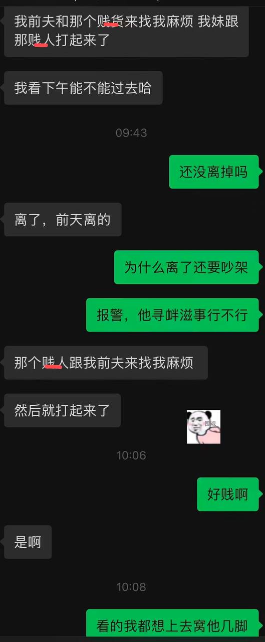 吃瓜热点 配图