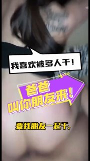 自慰国产啪啪调教 配图