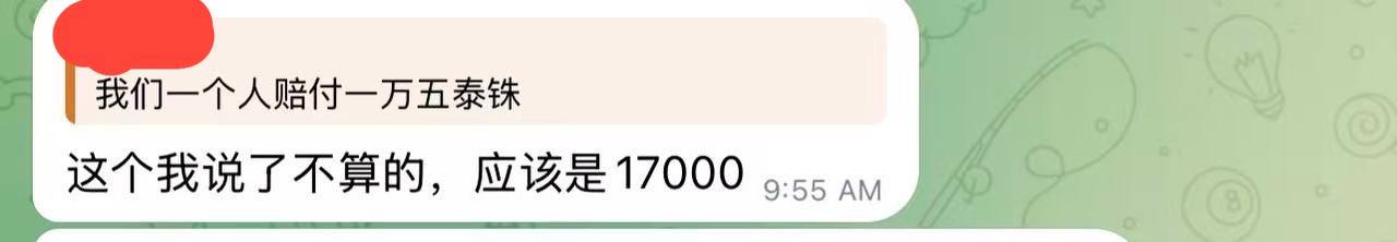 东南亚风传媒｜资讯｜爆料|吃瓜 配图