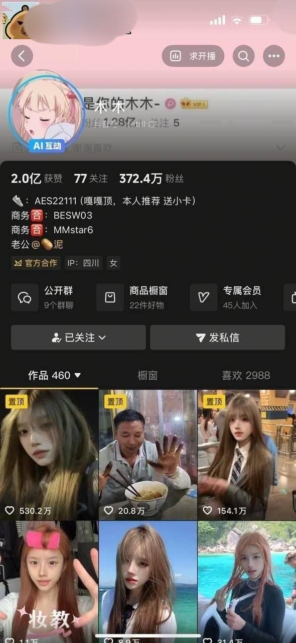 吃瓜猎奇/爆料热点趣闻 配图