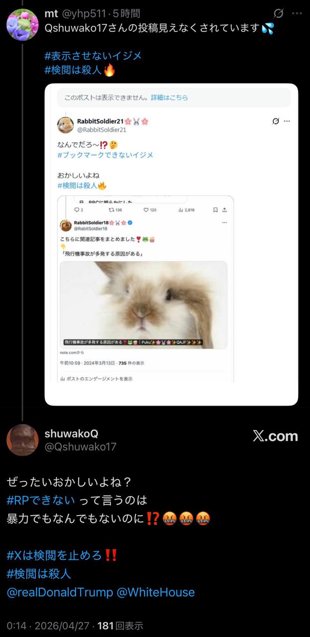 EriQmapJapan️️️️️️ 配图
