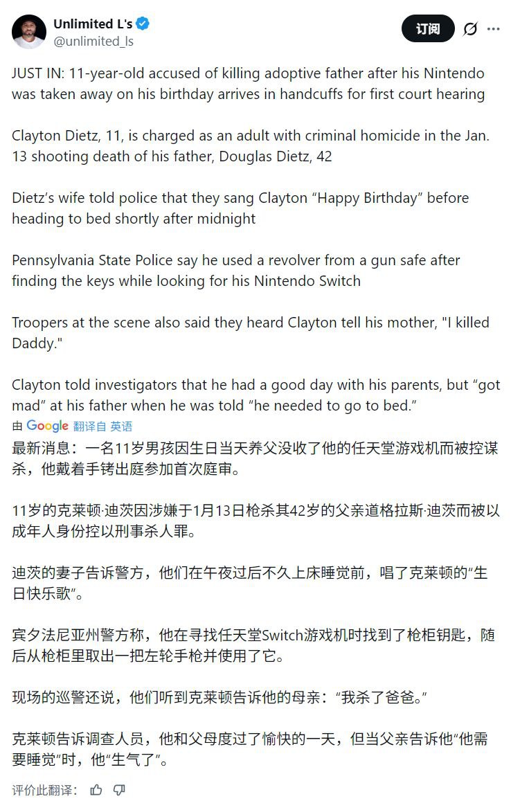聊与追尾游戏热点 配图