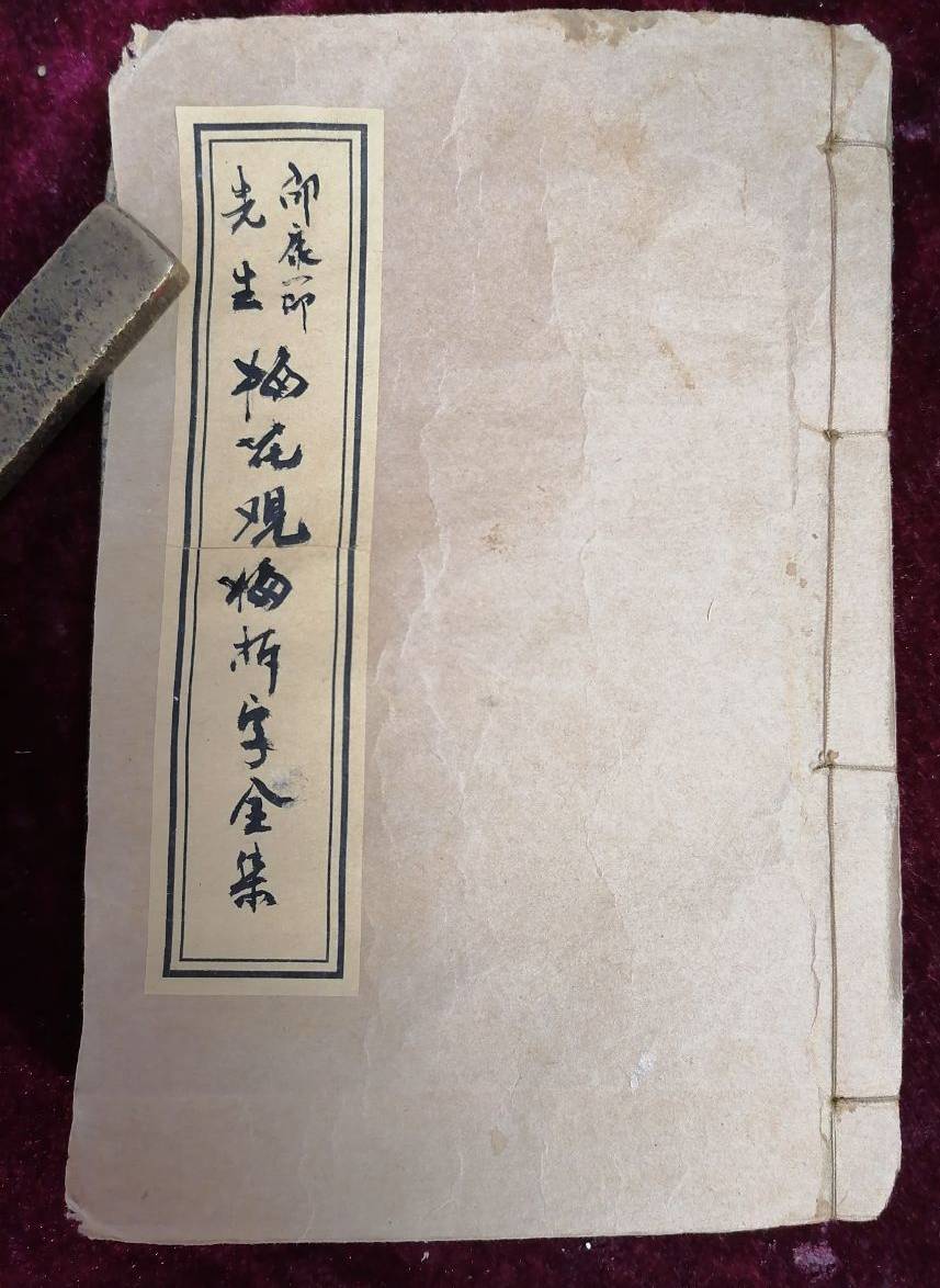 重生了，现在我要学习 配图