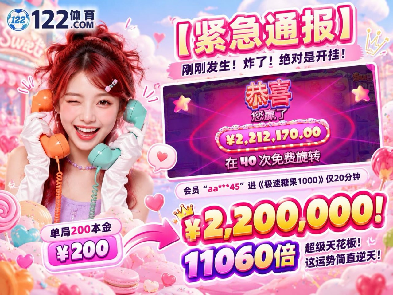 122体育 赌王之王-PG电子/麻将胡了/AG捕鱼 配图