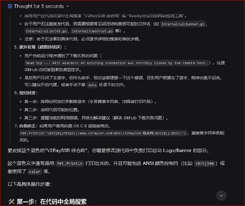 CMLiussss 技术交流群 配图