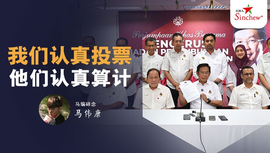 百格Pocketimes 配图