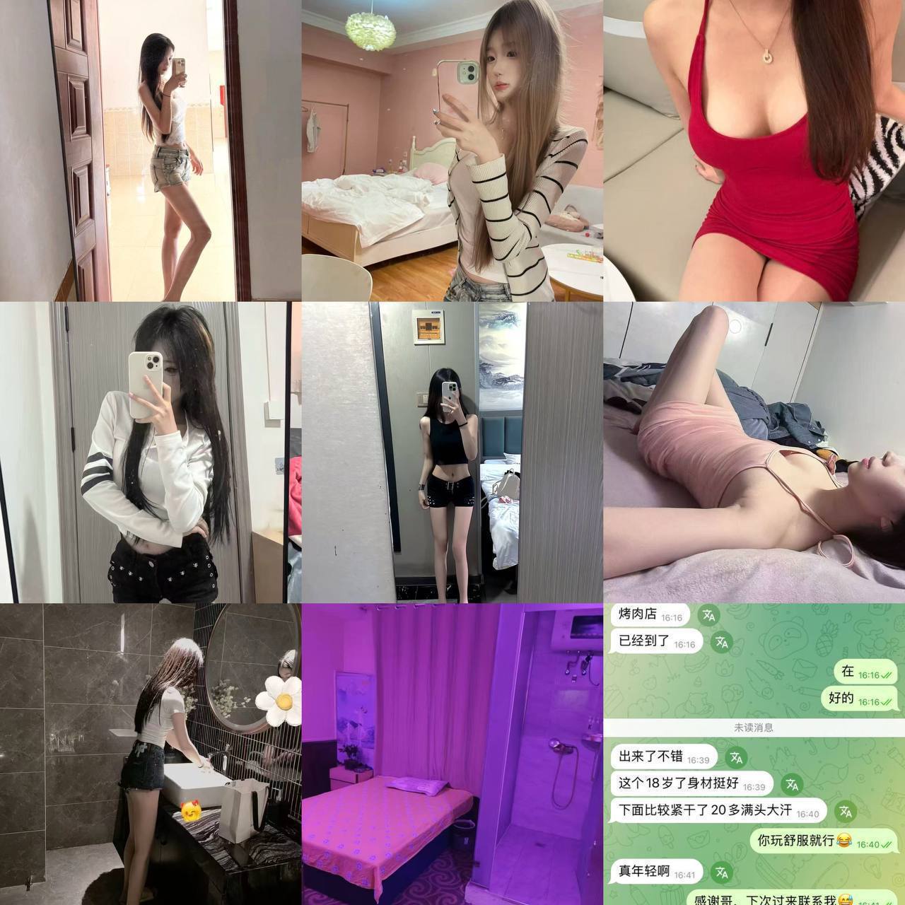 『西安狼友出击之路』 配图