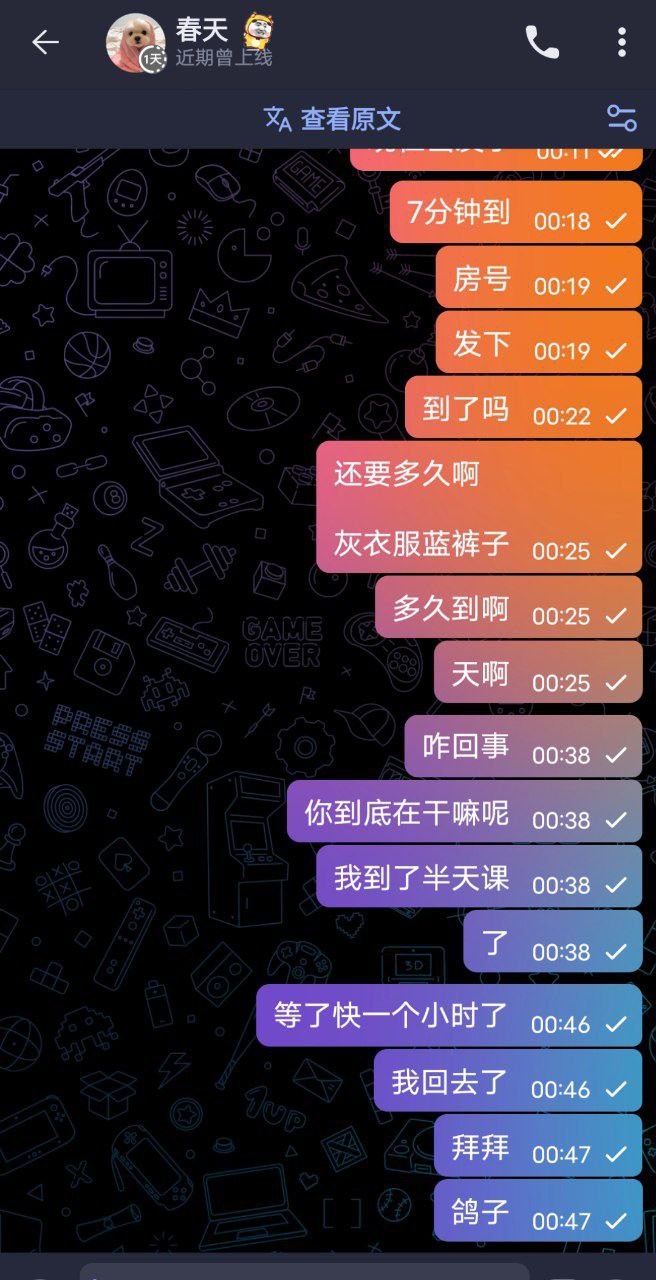 长沙程晨🉑3p 日常每天20:00点开课 配图
