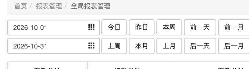 澳门六合彩 配图