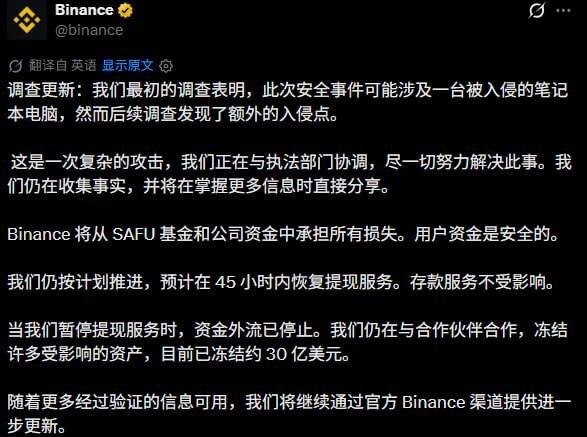 东南亚大事件|曝光|新闻时报 配图