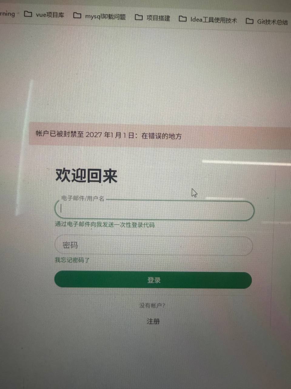 NodeLoc | 吹水群 配图