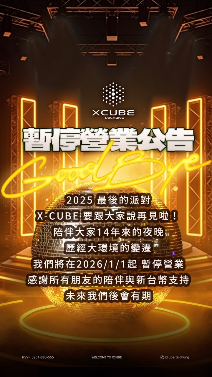 黑色豪門企業 配图