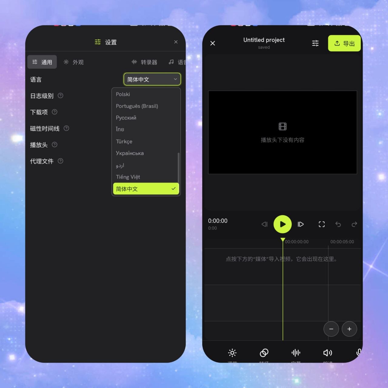 白嫖分享社 配图