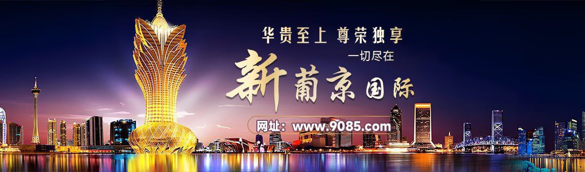 赌界-云顶国际 (送266)👏 配图