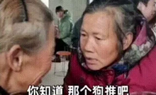 全球新闻聊天群 配图