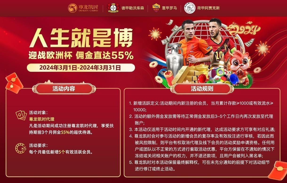 尊龙凯时|918博天堂|利来国际|官方认证频道 配图
