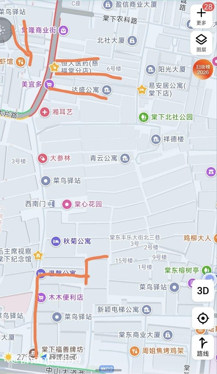 站街spa会所指南 配图