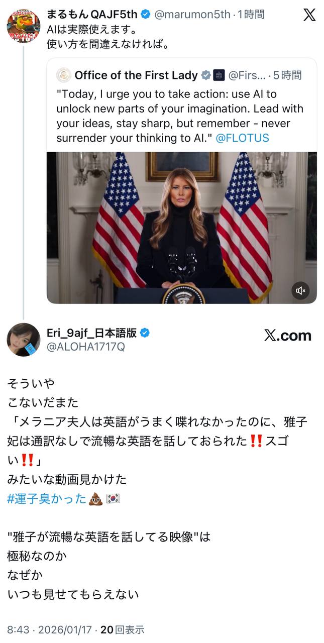 EriQmapJapan️️️️️️ 配图