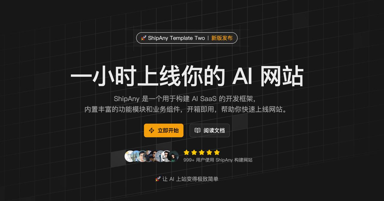 APPDO 数字生活指南 配图