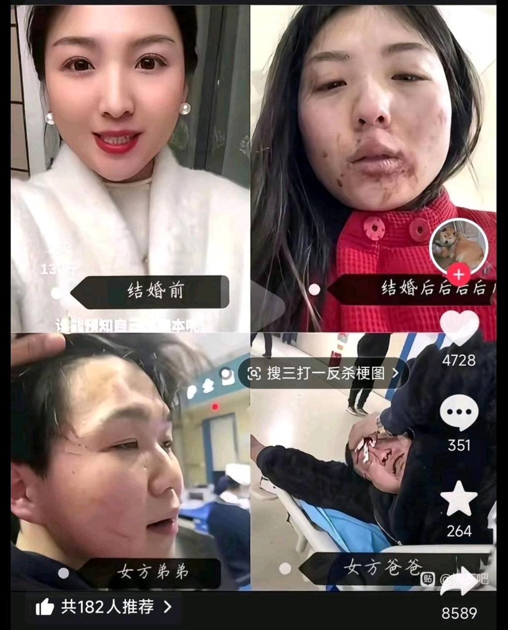 好自为之吧 配图