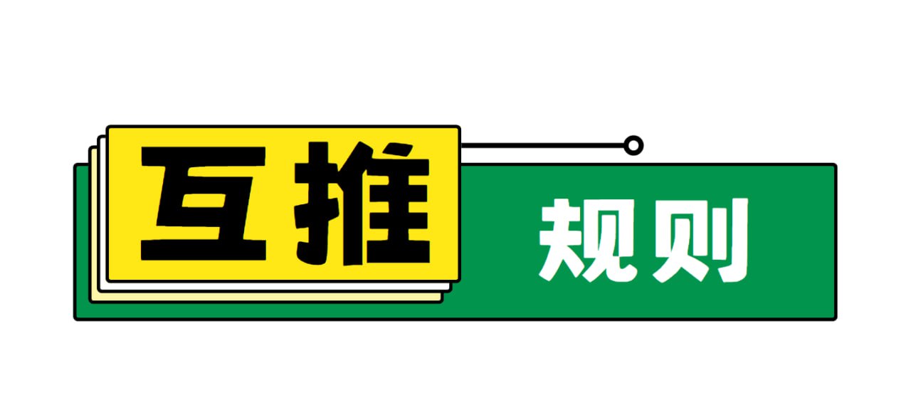 速搜❤️🔥流量互推/广告交易 配图