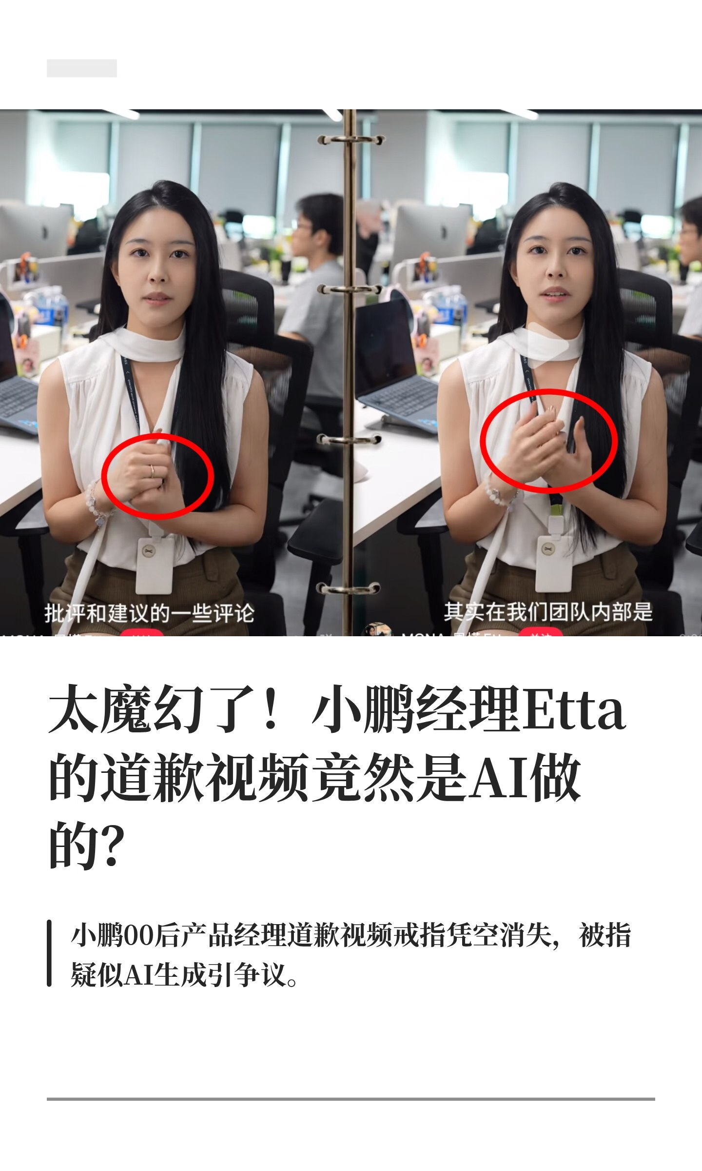 简中互联网废物们 配图