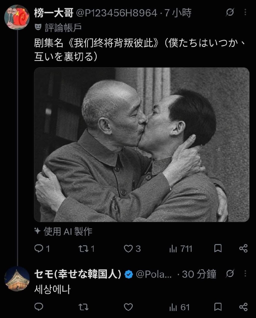 今天你想跑路了吗？？ 配图