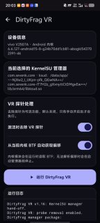 绿茶VPN-永久免费VPN 配图