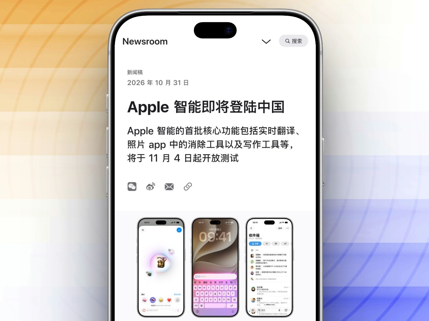 🌸 𝑿𝒊𝒖𝒆𝒓の软件分享𝑮𝒓𝒐𝒖𝒑 配图