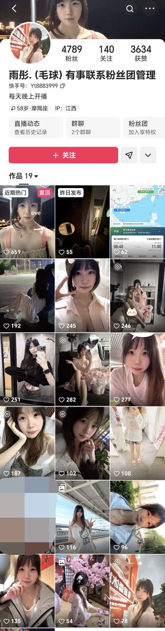 都视快看(自购首发稀缺资源)🔰 配图