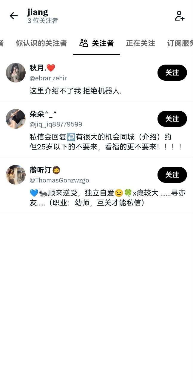 今天你想跑路了吗？？ 配图