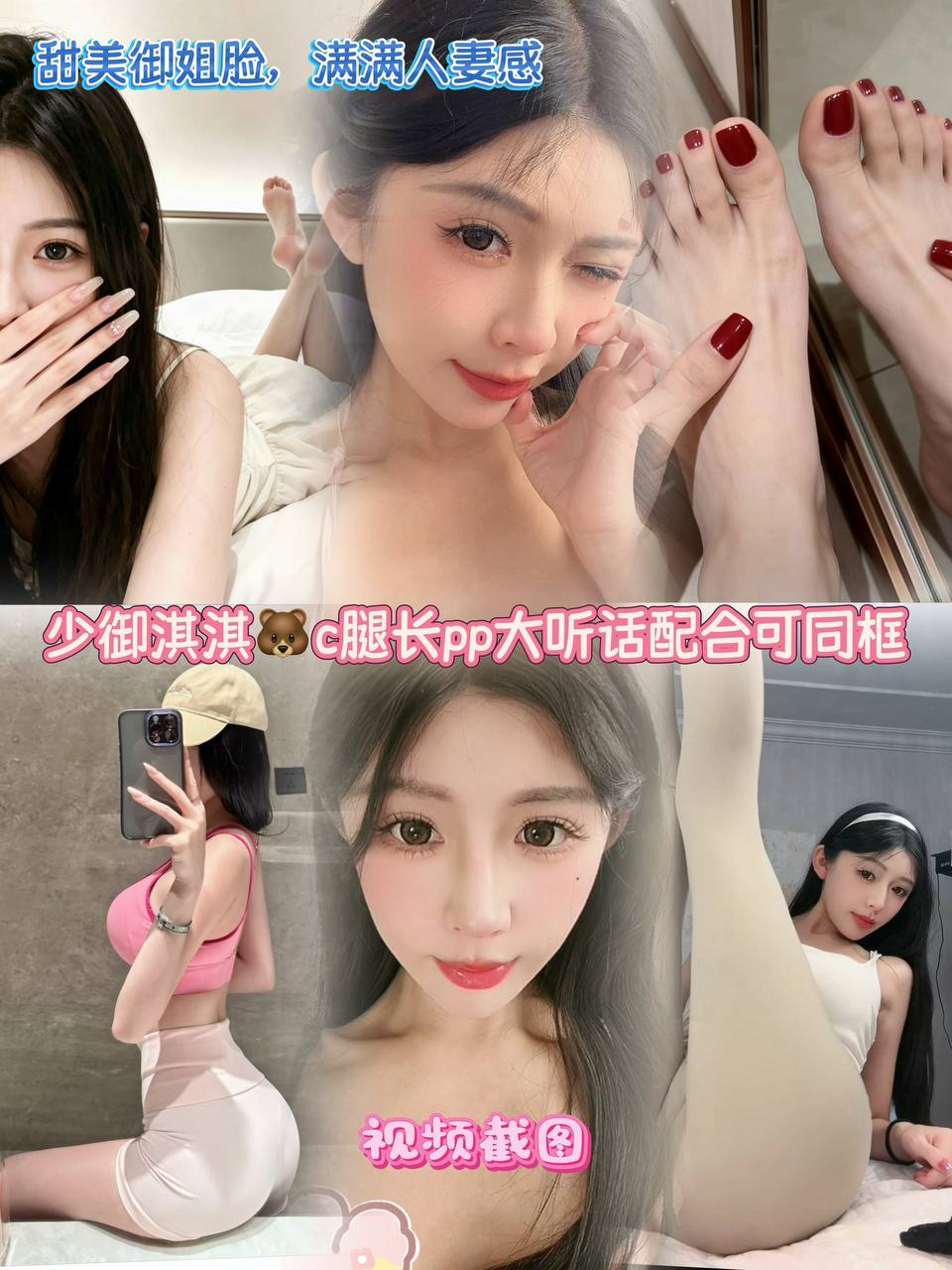 一对一视频裸聊/文爱/连麦/磕炮/娇喘4 配图